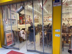 -海汇源老烧麦店(东大街总店)