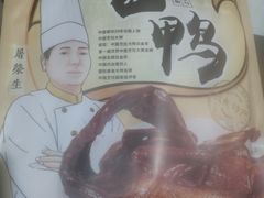 -皇饭儿·王润兴酒楼(河坊街店)