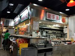 -兰芳园(上环店)