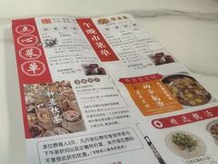 -粤食堂(天津和悦汇店)