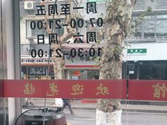 自助取餐区-无名氏面馆(邮电路店)