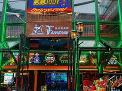 -Famous肥猫墨西哥音乐餐吧(五棵松华熙LIVE店)