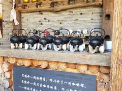 -田德能咖啡博物馆