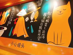 -鱼你在一起(南开天佑城店)