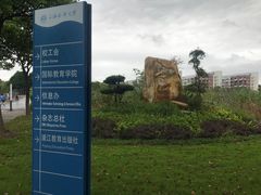 -上海海事大学(临港校区)