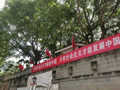 -聂荣臻元帅陈列馆