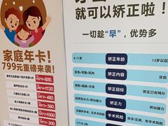-泰康拜博口腔医院(江北总院)