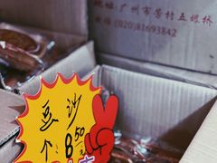 -奇香楼(五眼桥横街店)
