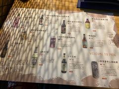 -壹酒贰肉1926·深夜食堂(南京北街店)
