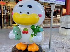 -北京全聚德(王府井店)