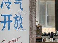 -纽巷咖啡 SOFTFOCUS COFFEE(锦和巴黎时韵店)