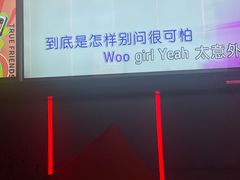 -星聚会KTV(龙湖上海奉贤天街店)
