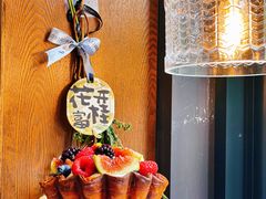 -富贵面包公司(运河店)