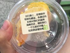 -奈雪的茶(深圳北站店)
