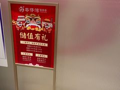 -粤仔湾砂锅粥(宜兴八佰伴店)