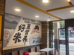 -真功夫(金月湾店)