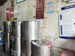 -赵府街副食店