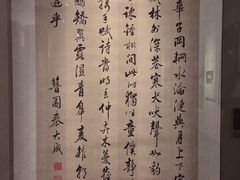-嘉定博物馆