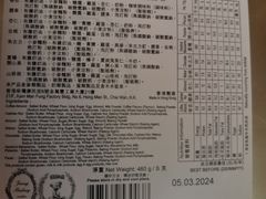 -珍妮曲奇聪明小熊(尖沙咀店)