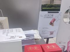 -喜茶(上海兴业太古汇店)
