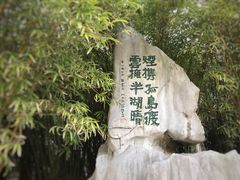 -上海市龙华烈士陵园