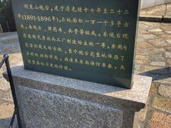 景点-胡里山炮台