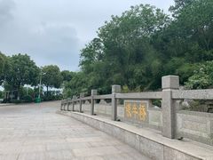 -南京金牛湖风景区