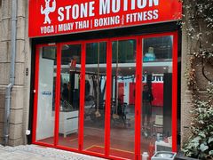 -Stone Motion Fitness 释动健身
