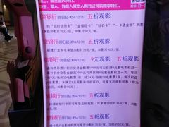 android_upload_pic-UME影城(南京1912店)