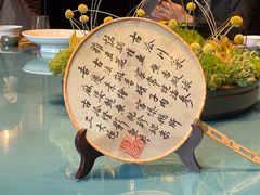 -隐庐·古法川菜(高新店)