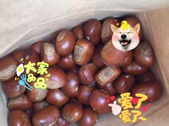 良乡栗子-鑫栗王(庙前街总店)