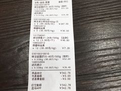 账单-盒马鲜生(189购物中心店)