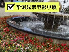 -华谊兄弟（长沙）电影小镇