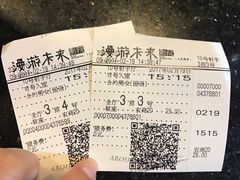 -名人国际影城(人民路店)