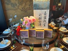 -卯时·龙光雅宴·精致锡帮菜(惠山古镇店)