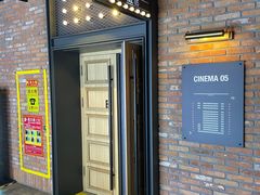 -CGV影城(壹方城IMAX店)