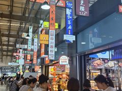 -中东大市场美食城