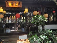 -我嘉书房(南翔名士居店)