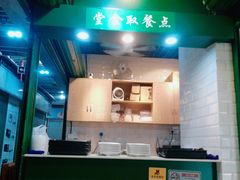 -食盈碗仔翅(星玺广场店)