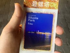 -北戴河碧螺塔海上酒吧公园
