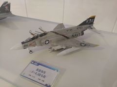 -西安航空职业技术学院航空科技馆