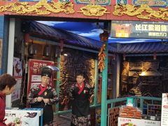 门面-巴九门老火锅(来福士打望店)