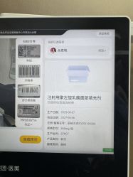 -重庆军美医疗美容医院