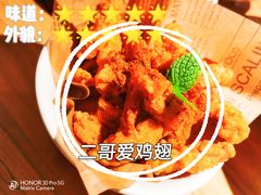 -太二酸菜鱼(正大广场店)