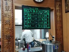 -地安门包子铺(地安门店)