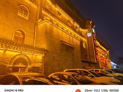 -山西会馆·晋菜·晋商宴·牌匾博物馆(胜利东街店)