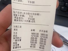 -德元·美联众合24小时动物医院(总院)