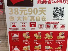-肯德基(朝阳门店)