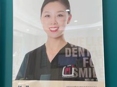 -维乐口腔(格林门诊长宁店)