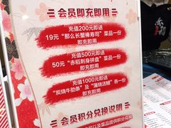 -赤稻·日式料理(禅城店)